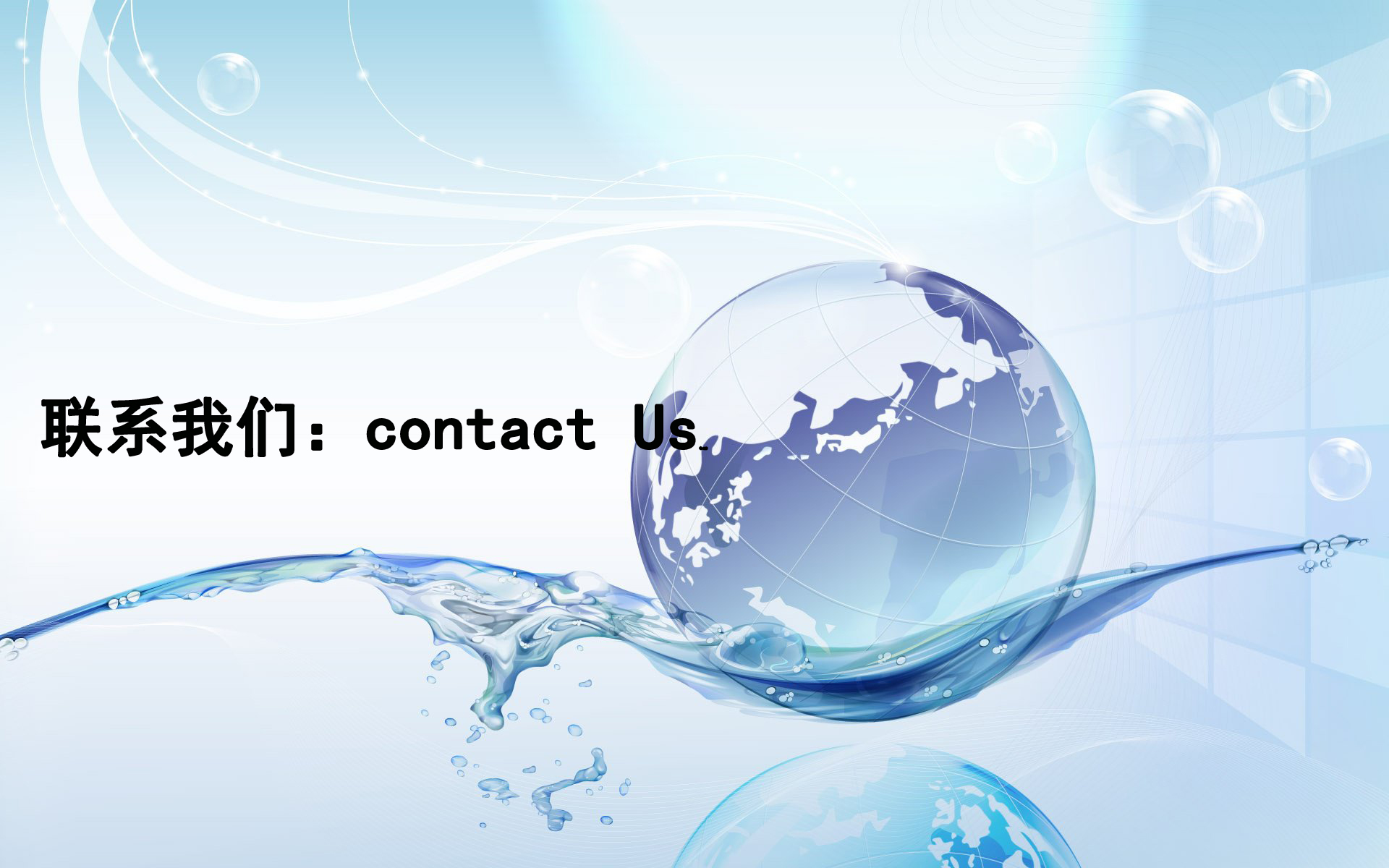 液晶拼接屏， 三星液晶拼接屏， 天津液晶拼接屏， 天津拼接屏， 河北液晶拼接屏， 河北拼接屏， 山东液晶拼接屏， 山东拼接屏， 内蒙古液晶拼接屏， 内蒙古拼接屏， 46寸液晶拼接屏,55寸液晶广告机， 触摸一体机， 天津微信广告机， DID液晶拼接屏， 立体广告机， 楼宇广告机， 微信广告机， 拼接屏厂家，55寸液晶拼接屏