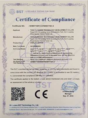 景信科技：CE2认证证书