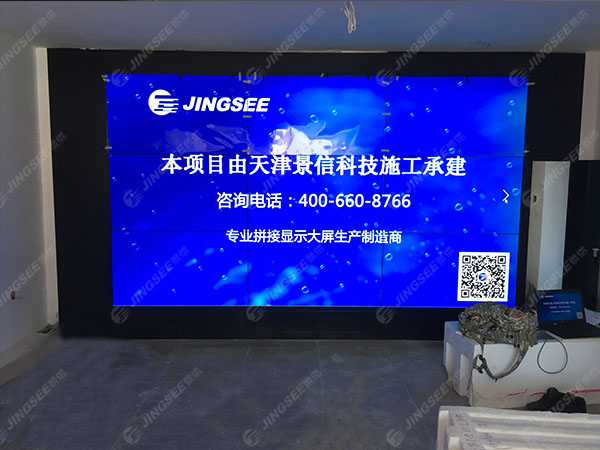 吉林柳河县农电局03.jpg