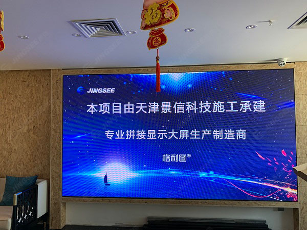 LED显示屏3.jpg