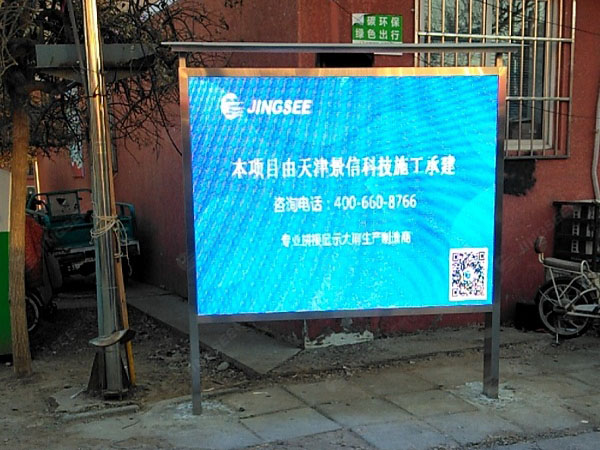 LED显示屏.jpg