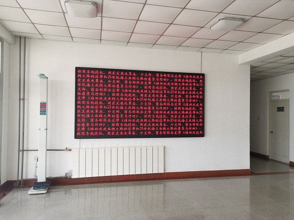 LED显示屏.jpg