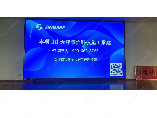 LED显示屏1.jpg